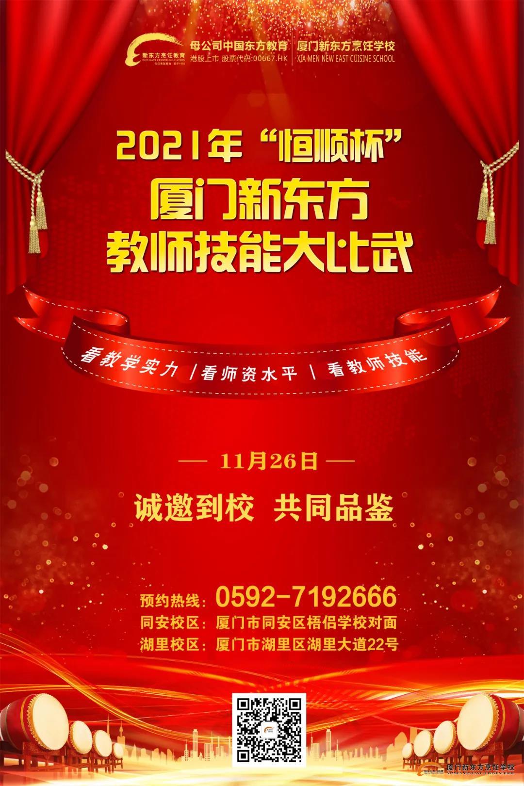 1637885821161902.jpg 微信图片_20211126081342.jpg